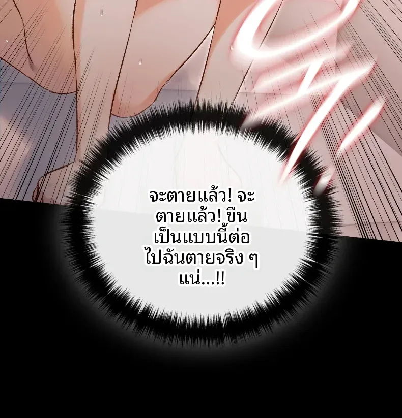 page-43