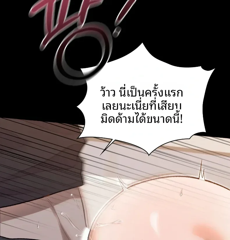 page-45