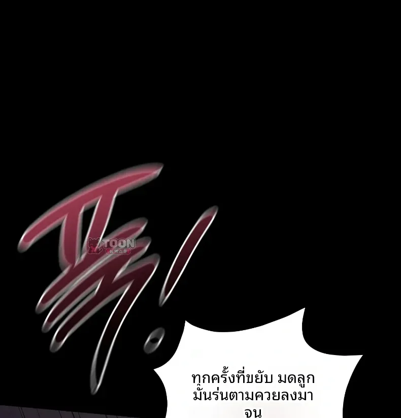 page-48