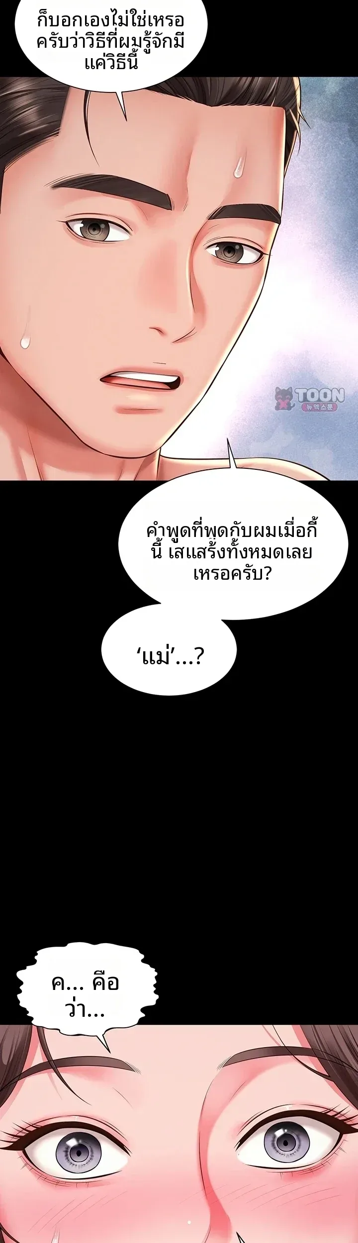 page-34
