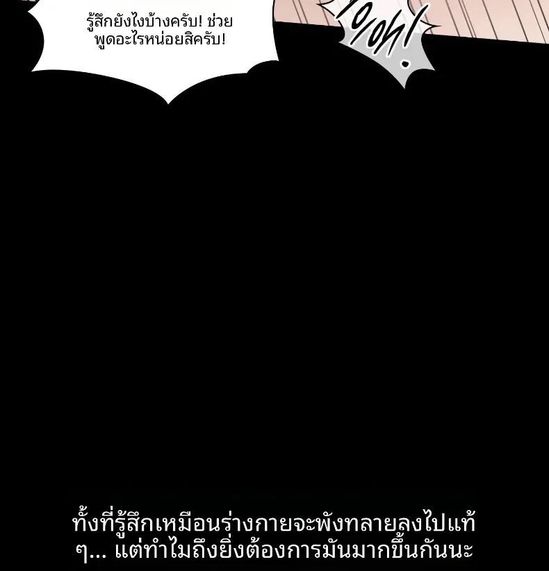 page-51