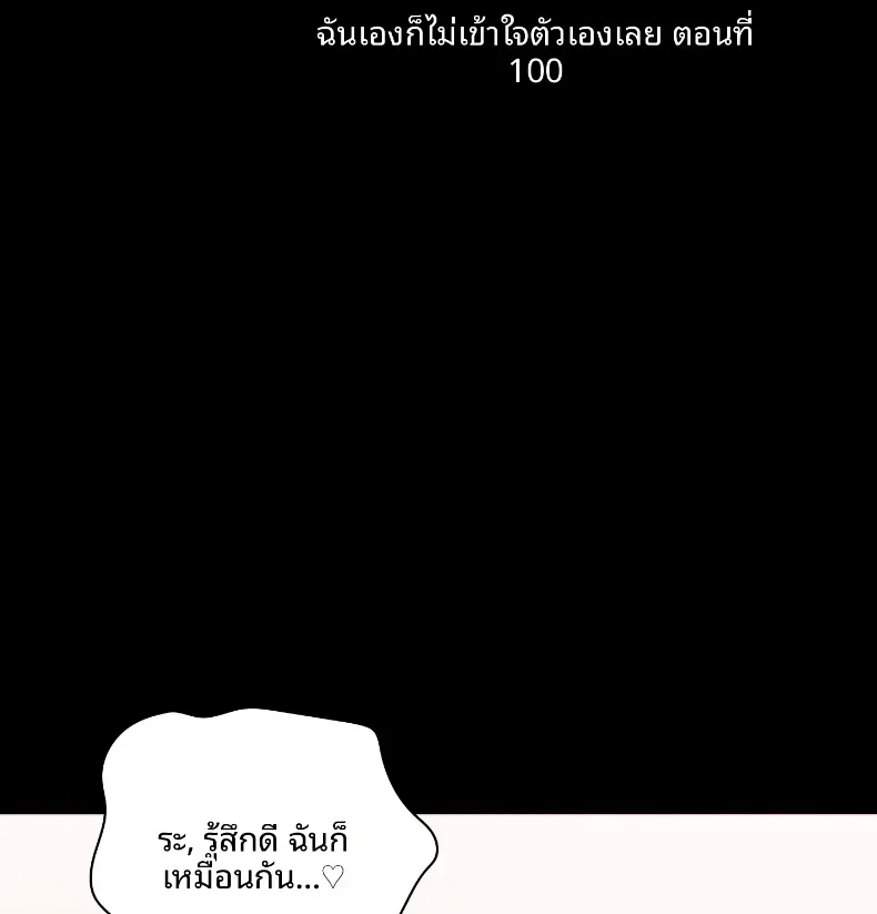 page-52