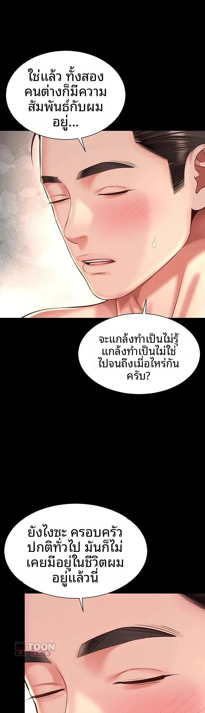 page-37