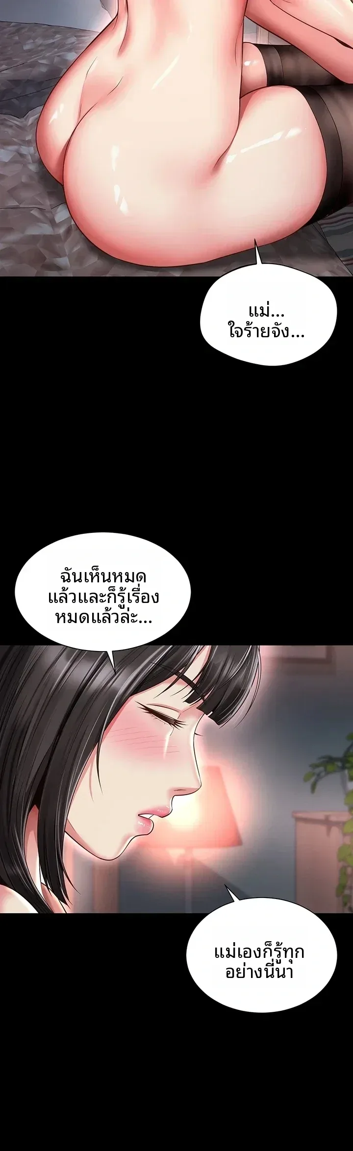 page-36