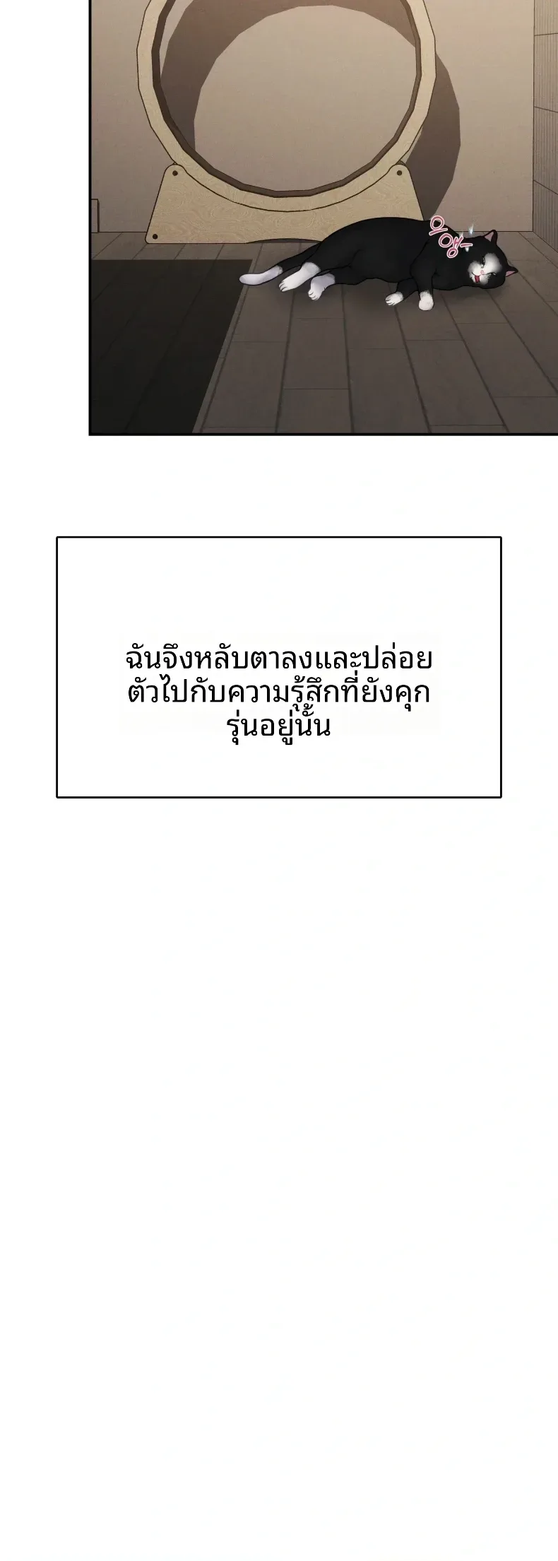 page-13