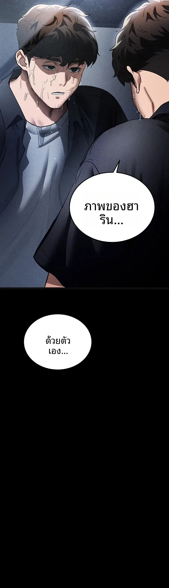 page-69