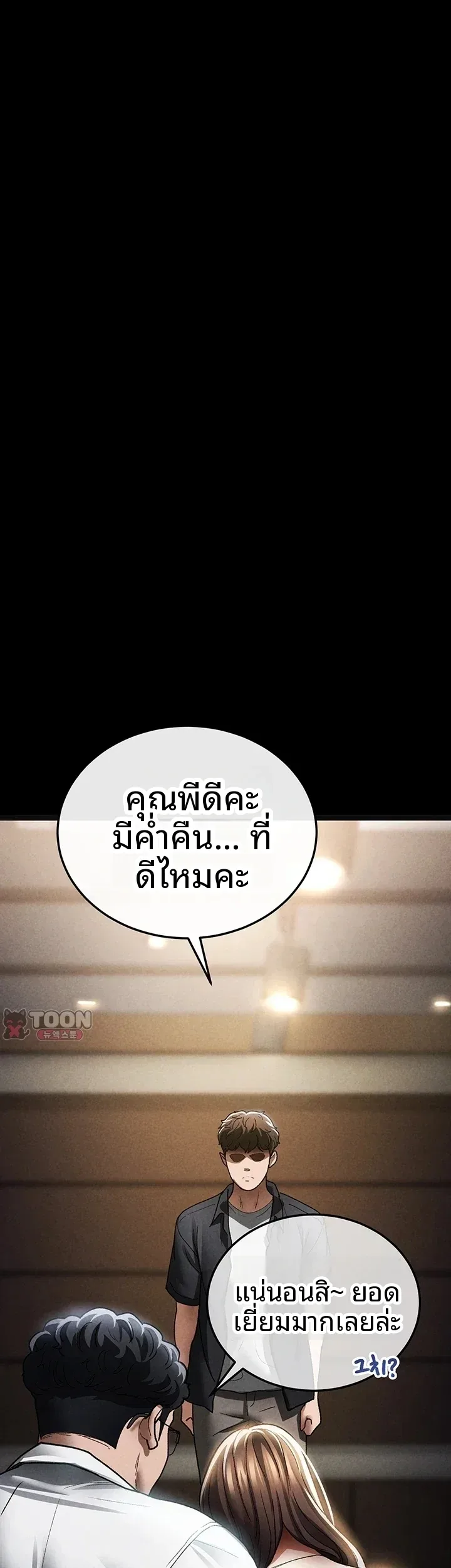 page-70