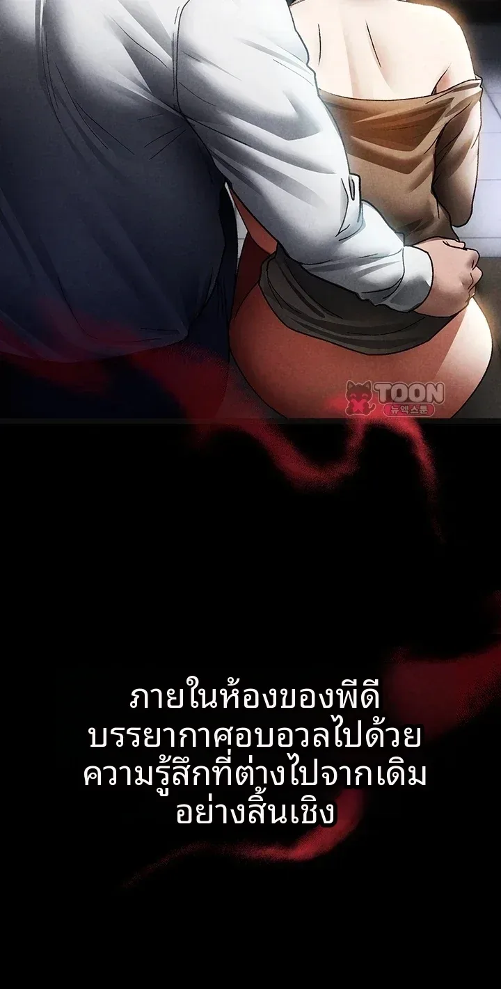 page-71