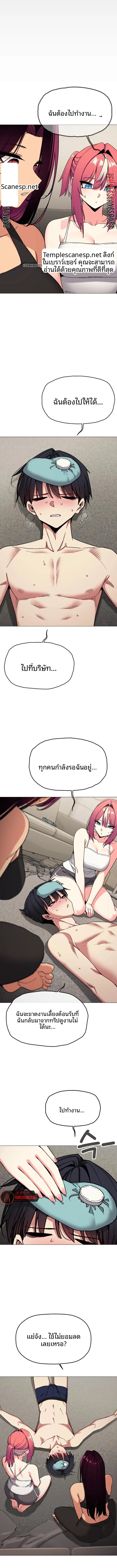 page-3
