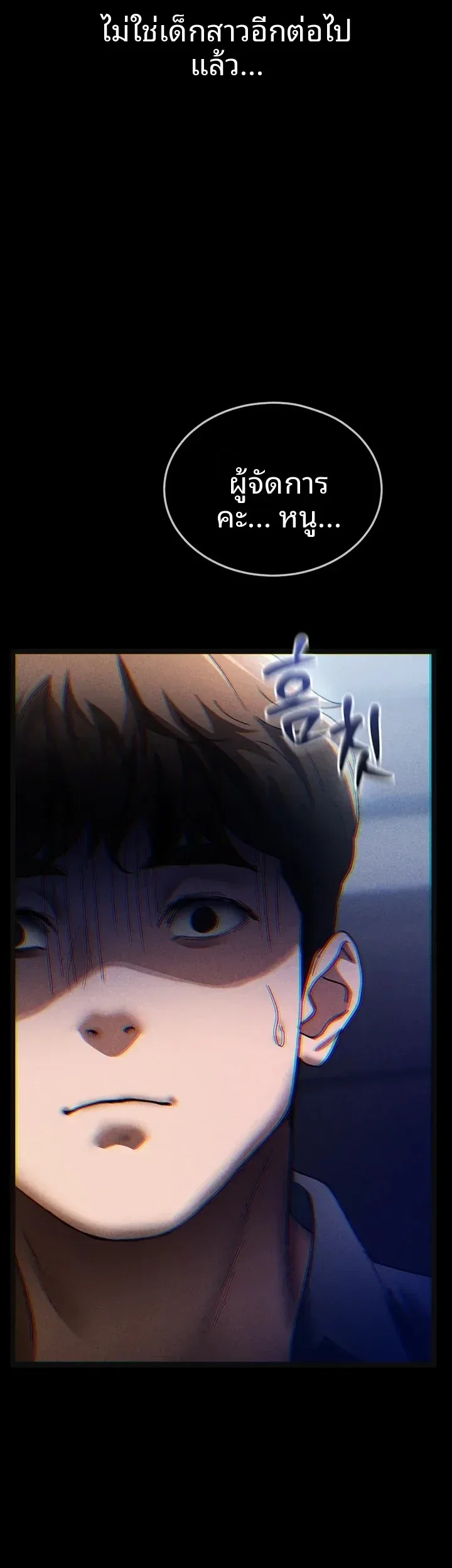 page-74