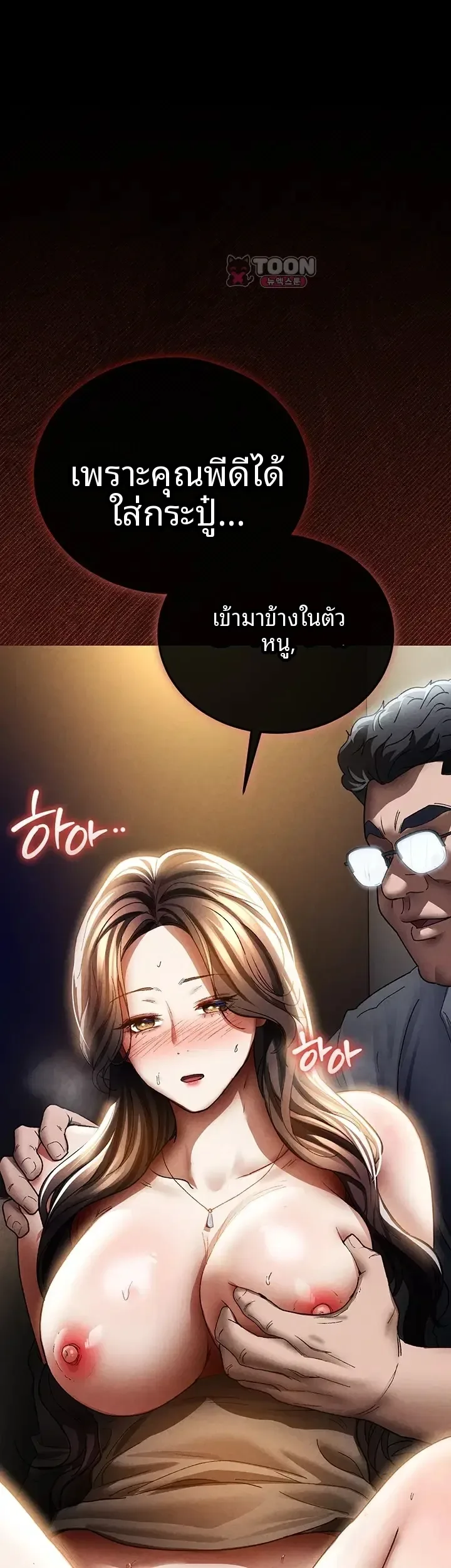 page-75