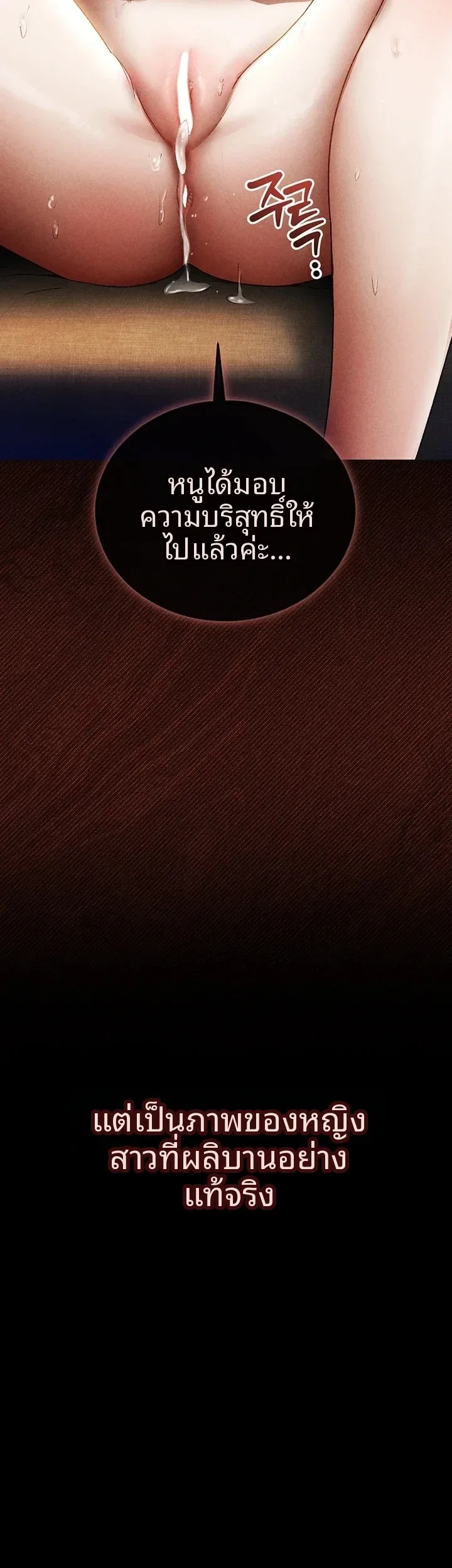 page-76