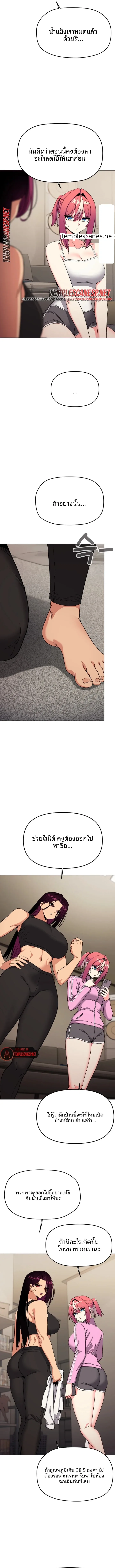 page-4