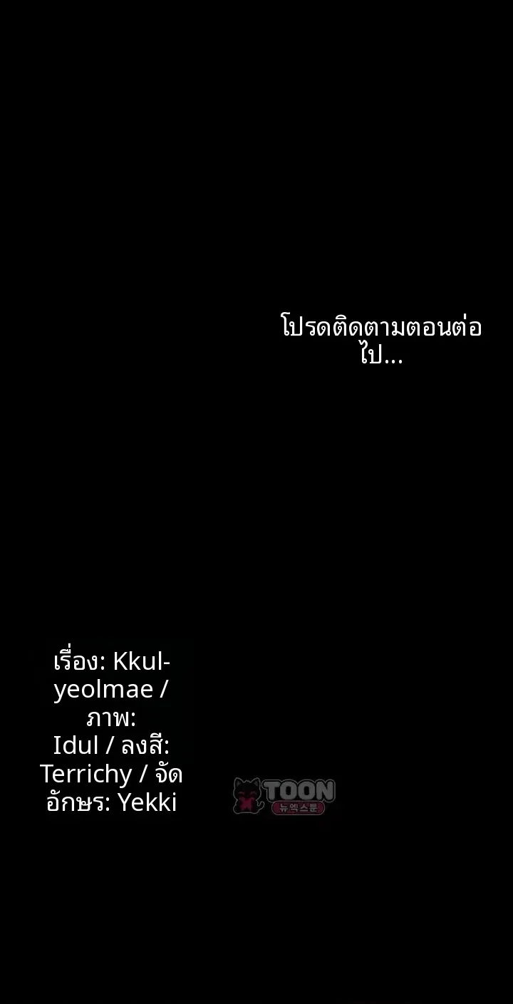 page-77