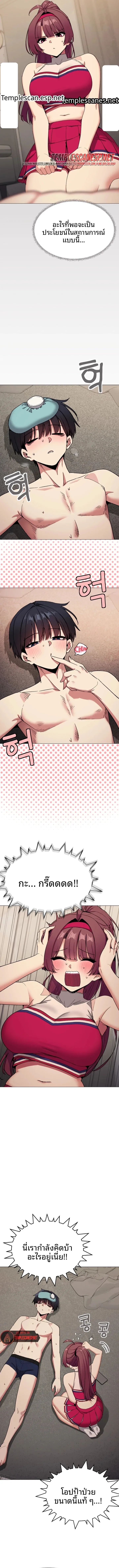 page-7