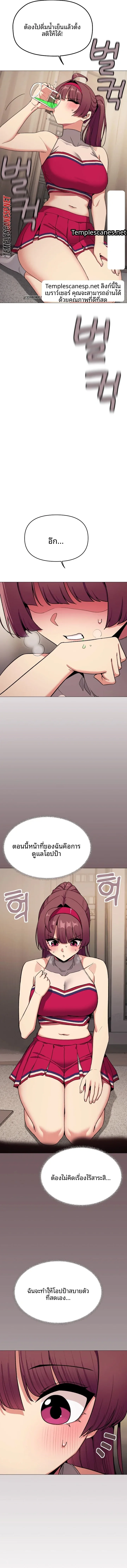 page-8