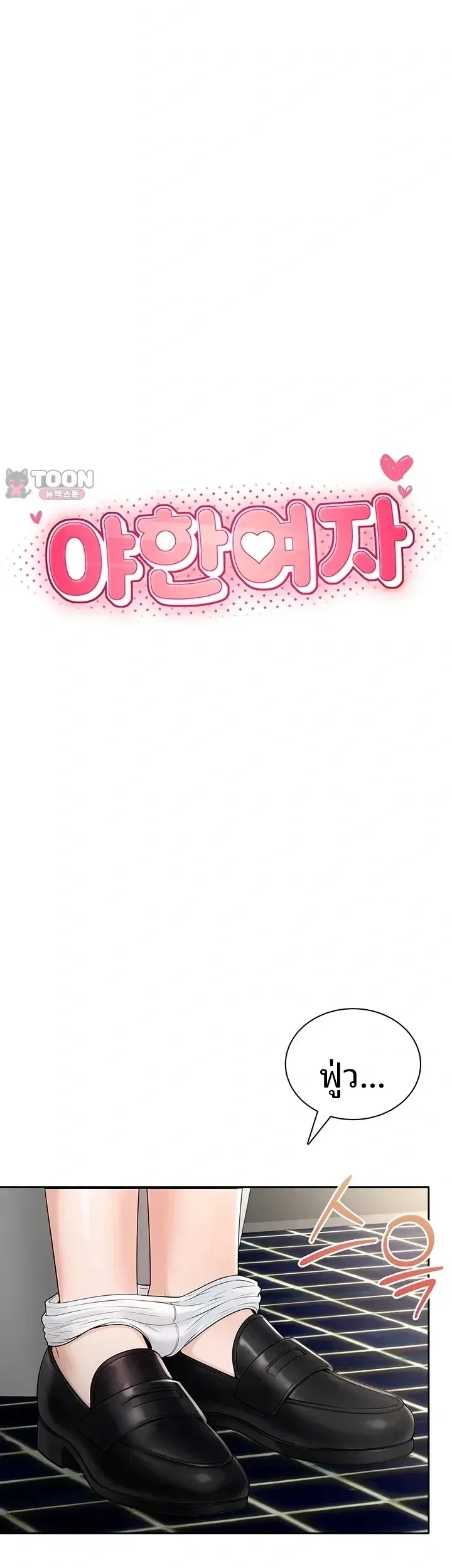 page-1
