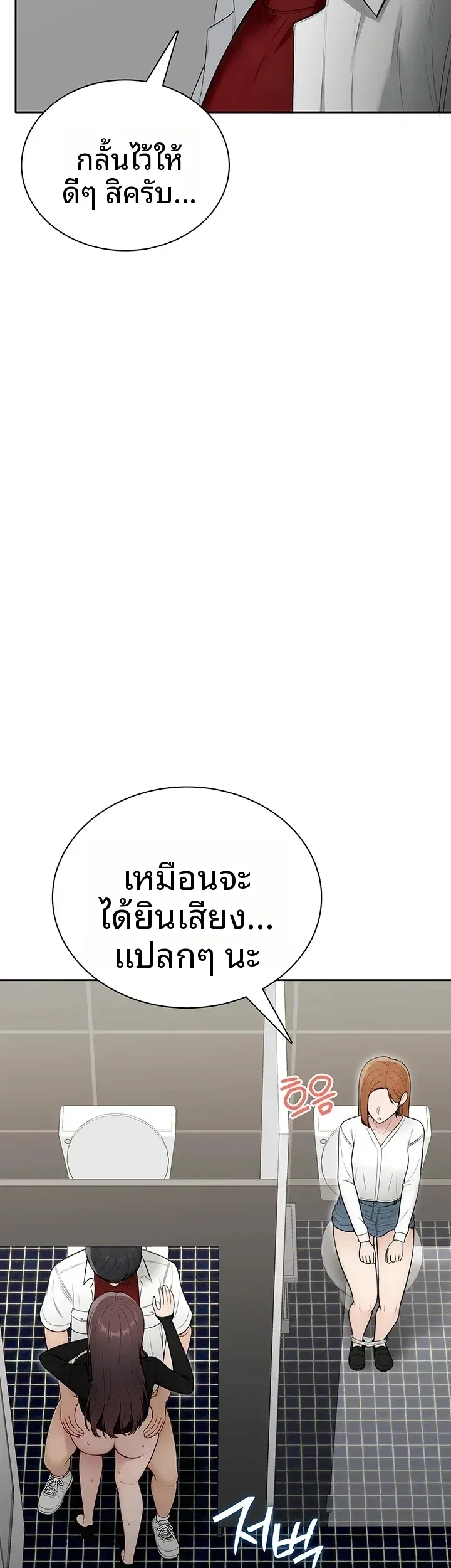 page-7
