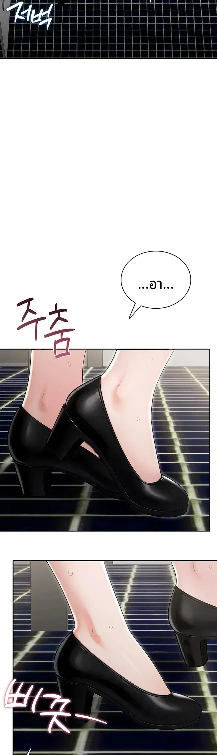 page-8