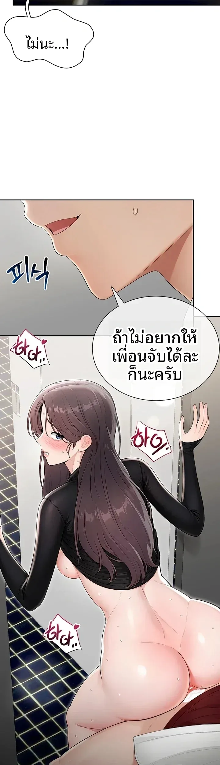 page-9