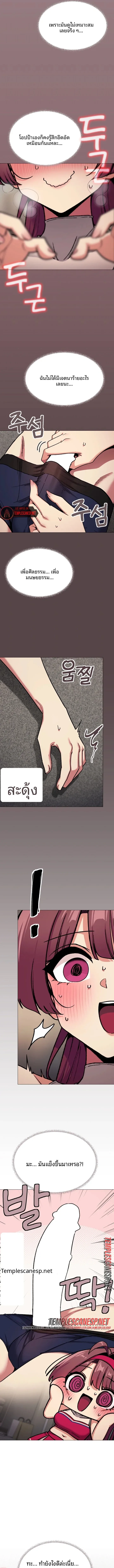 page-12