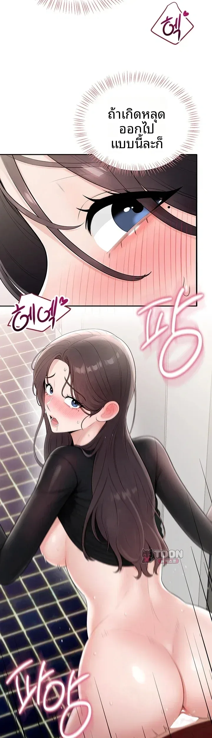 page-13