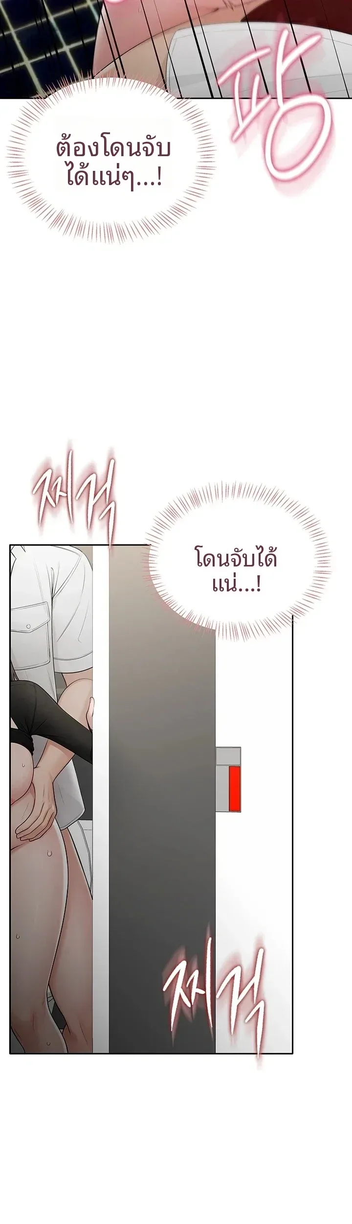 page-14