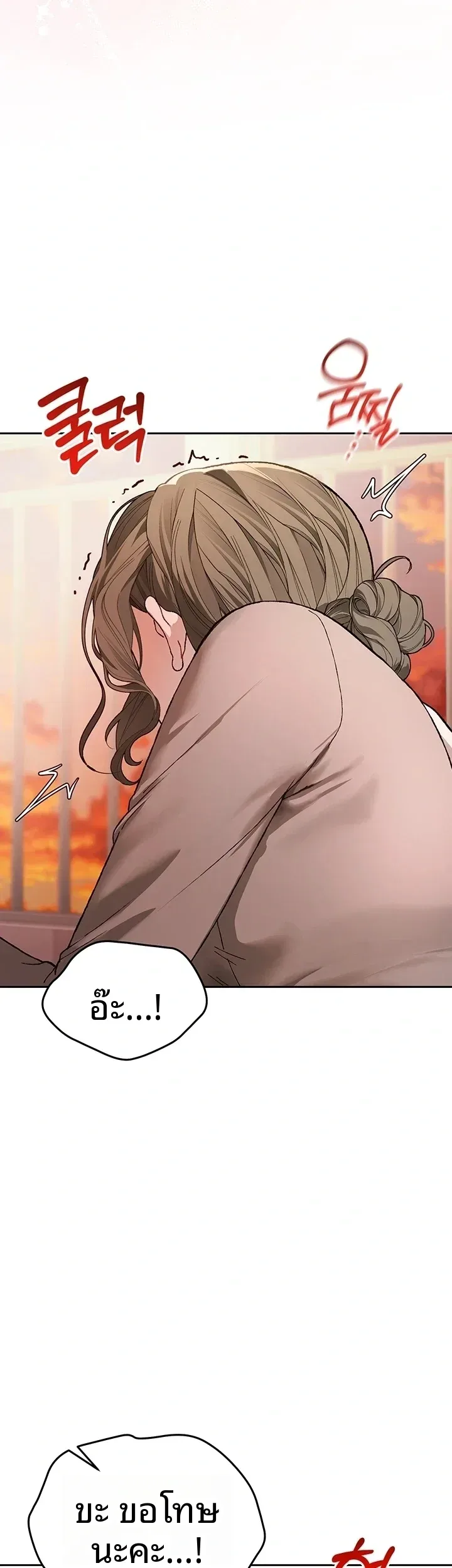 page-28