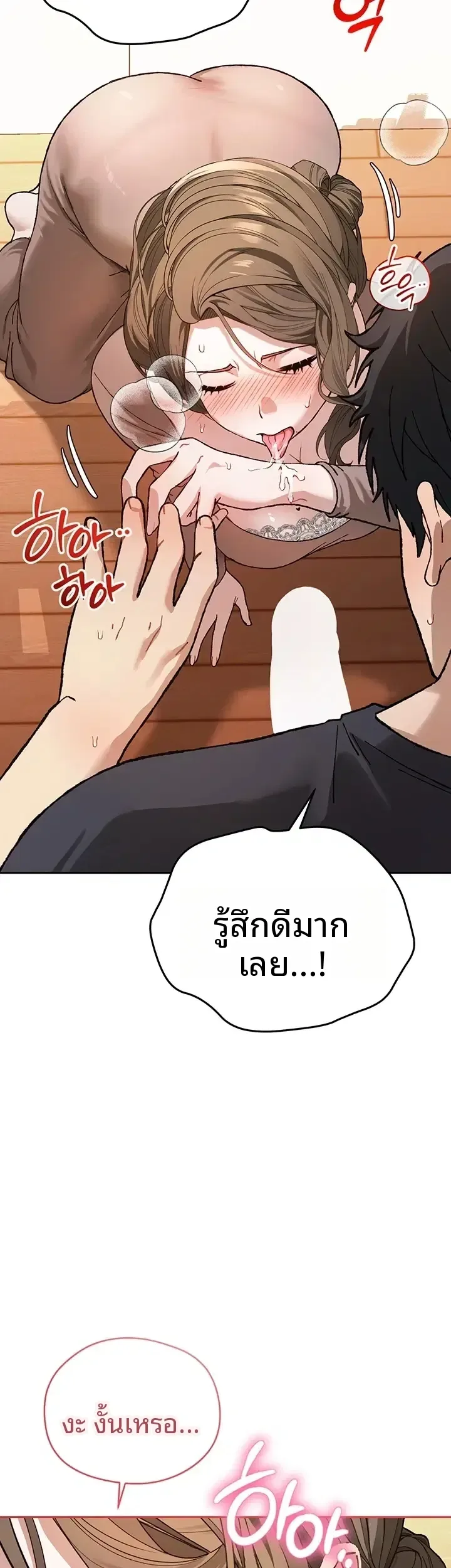 page-29