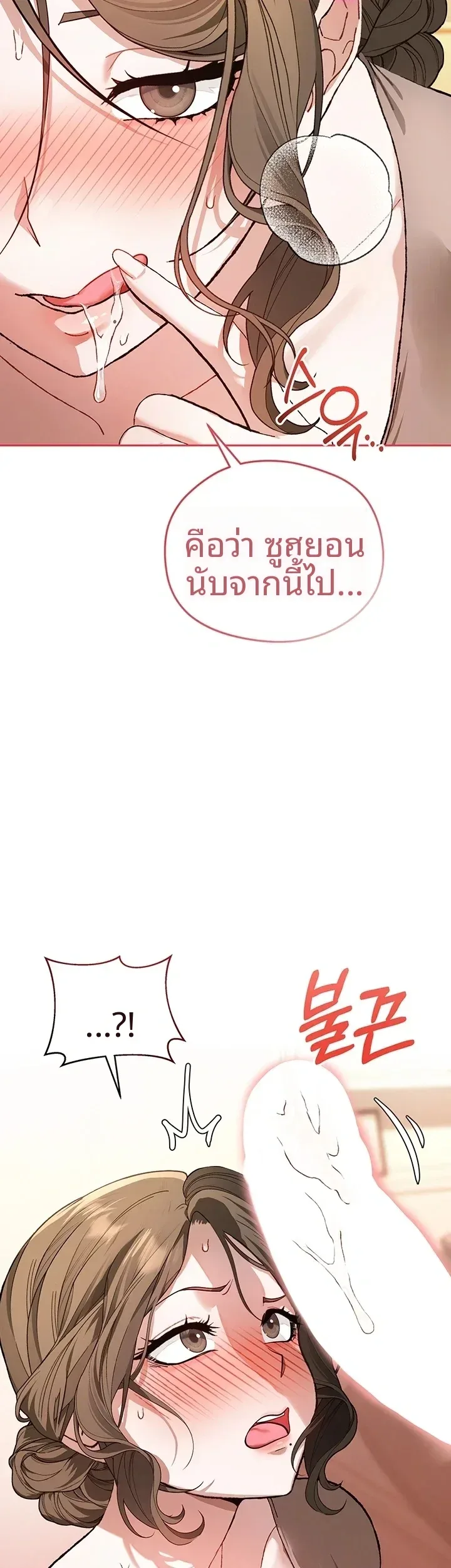 page-30