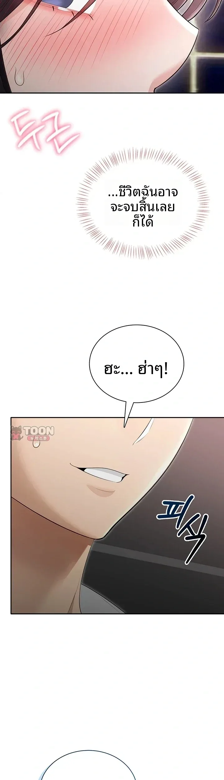 page-20