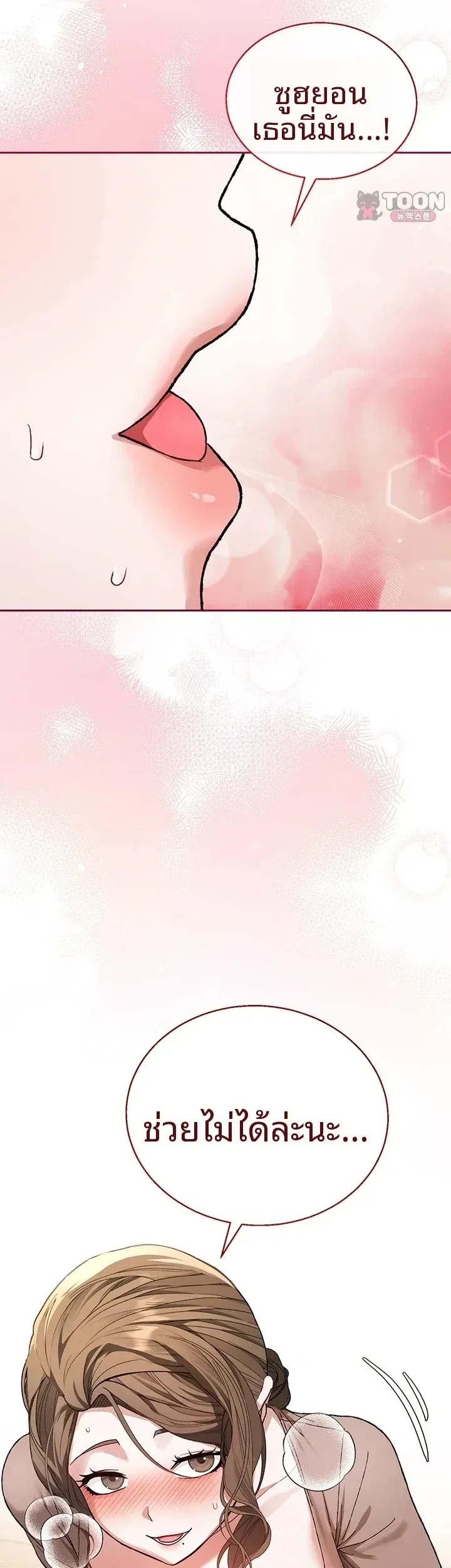 page-33