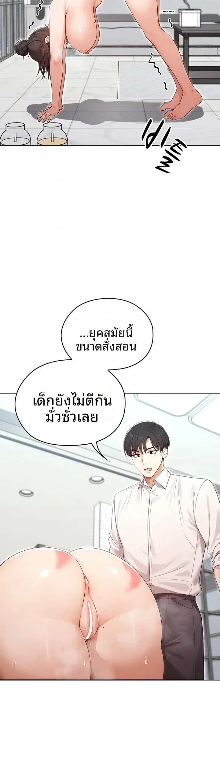 page-7