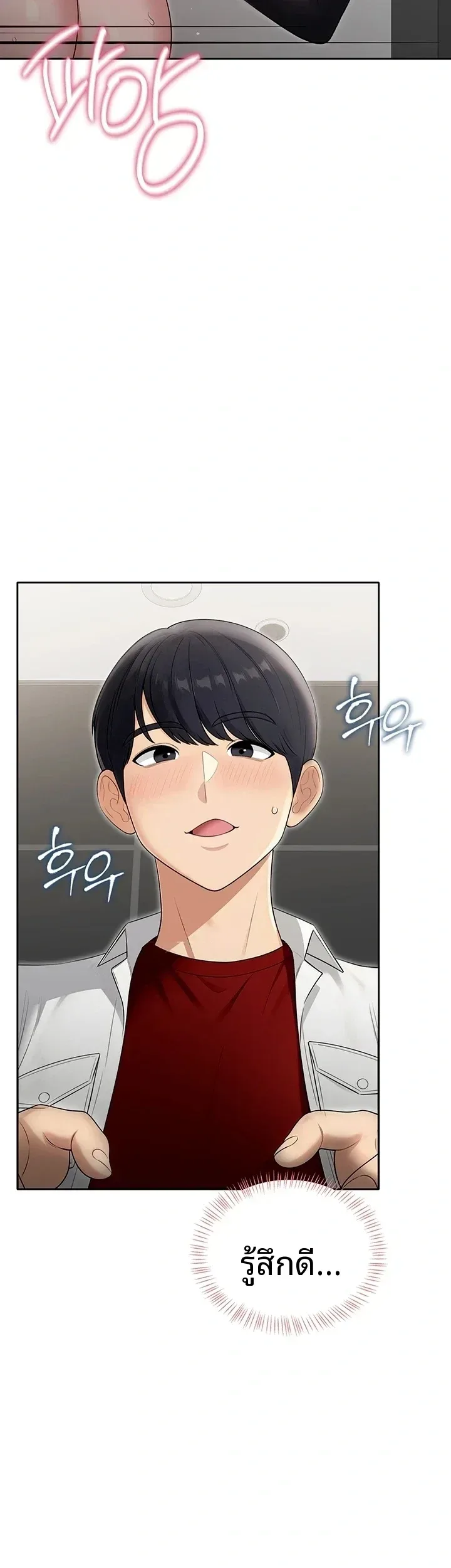 page-23