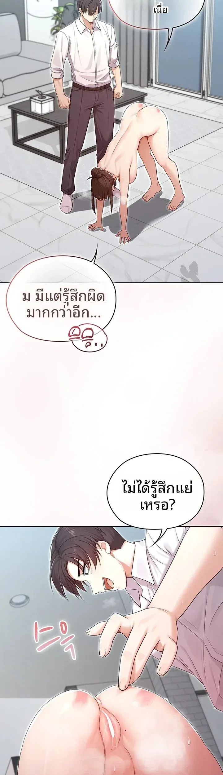 page-9
