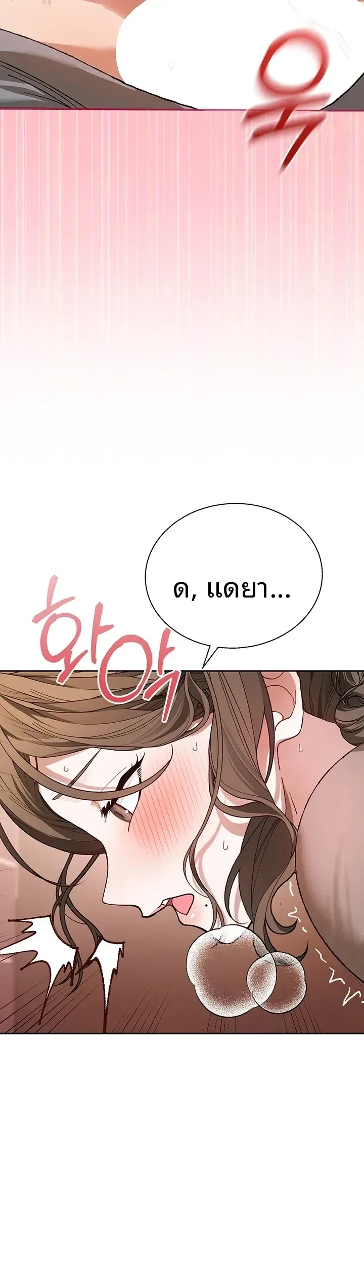 page-39