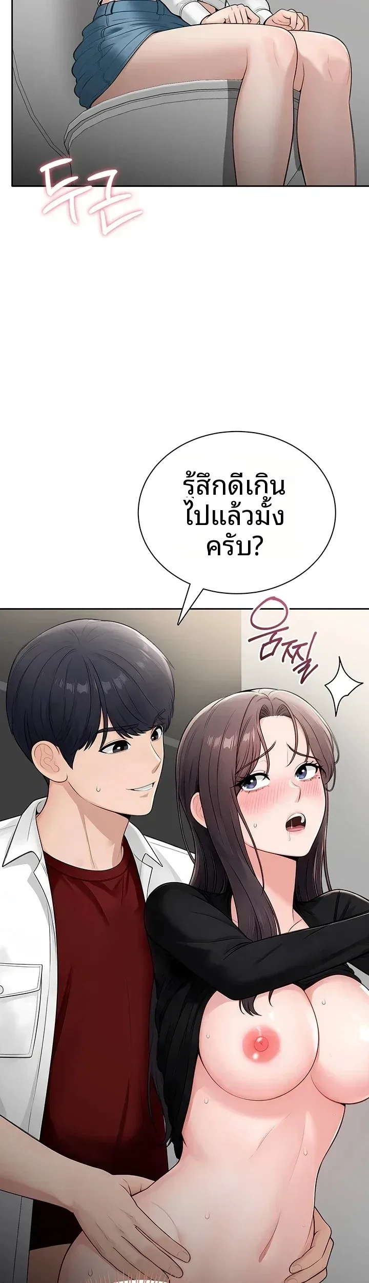 page-27