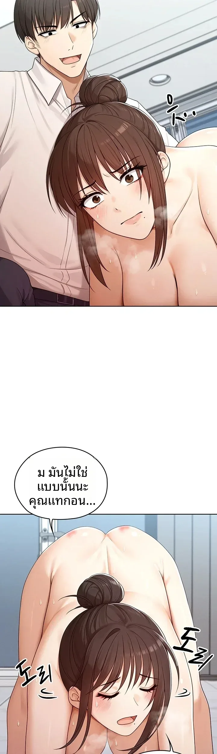 page-13
