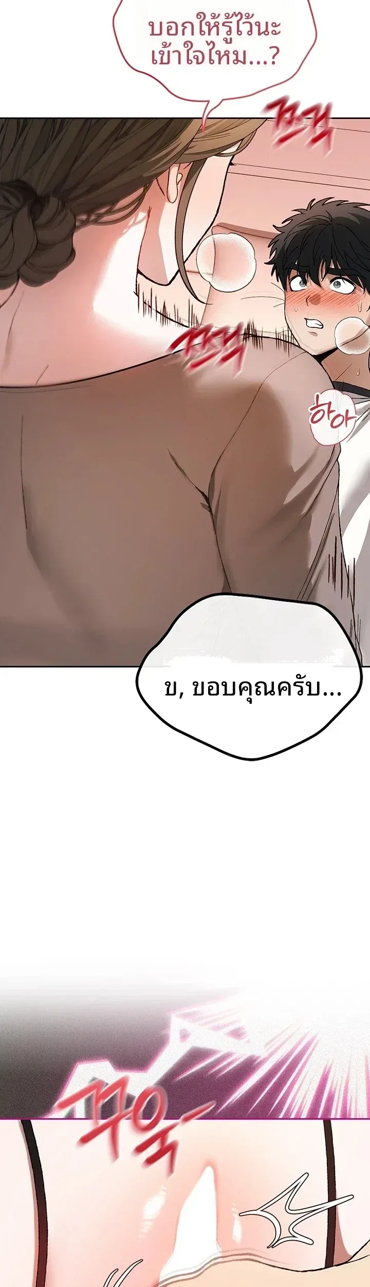 page-42
