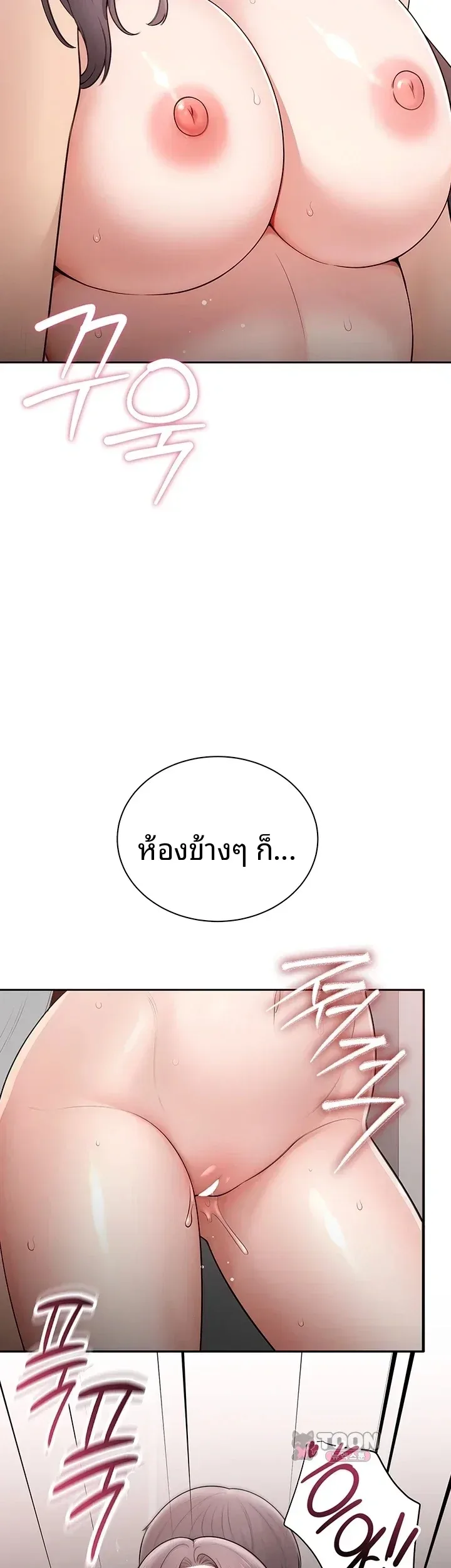 page-31