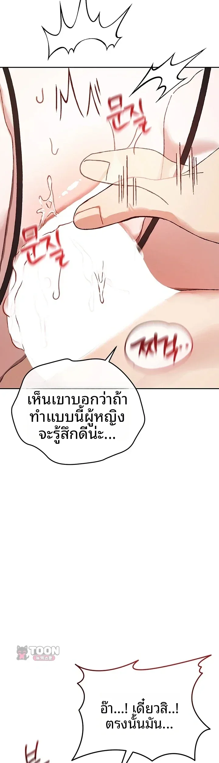 page-45