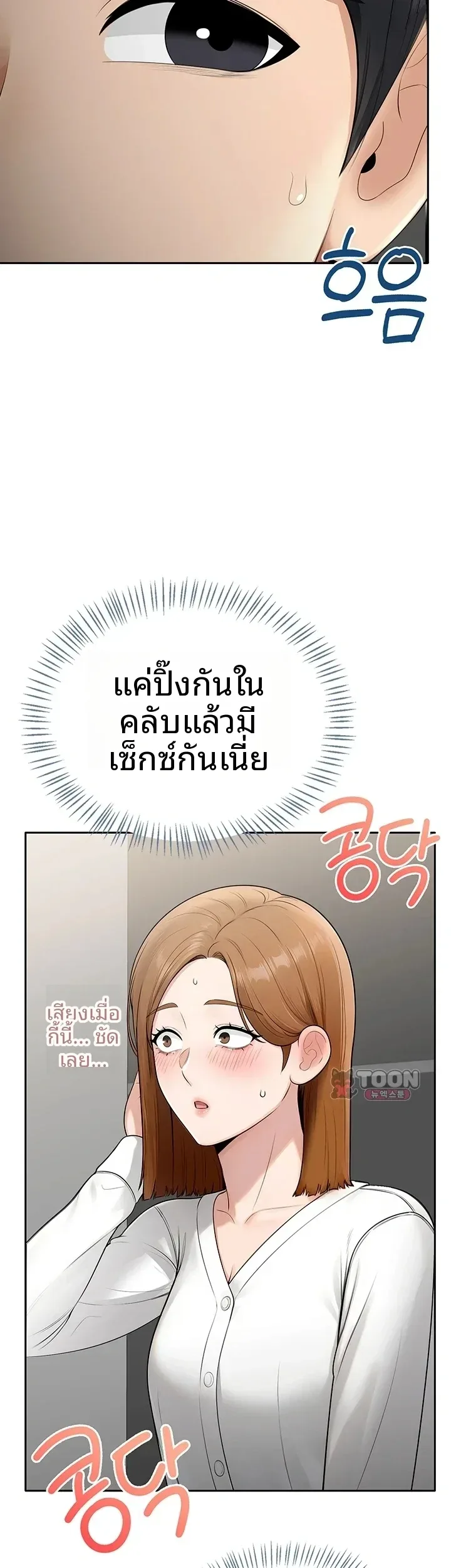 page-33