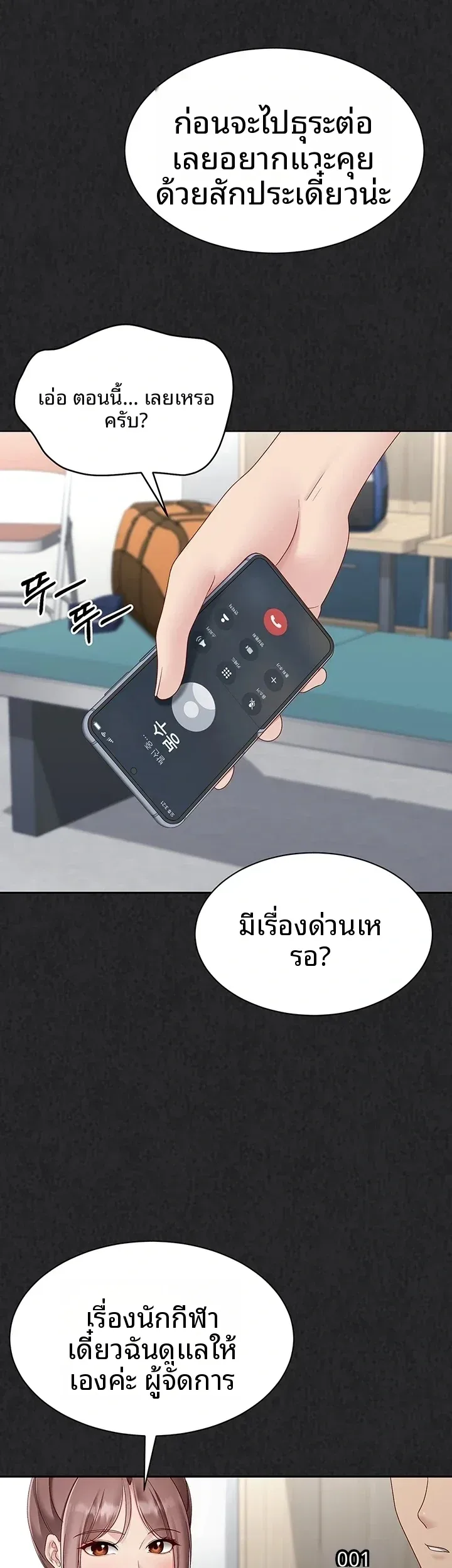 page-13