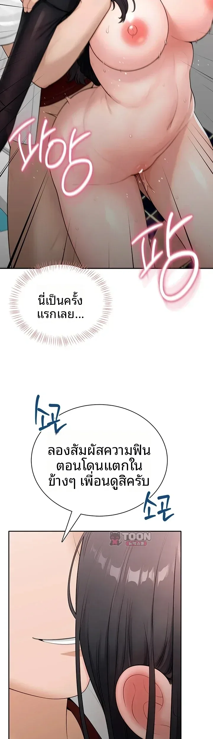 page-39