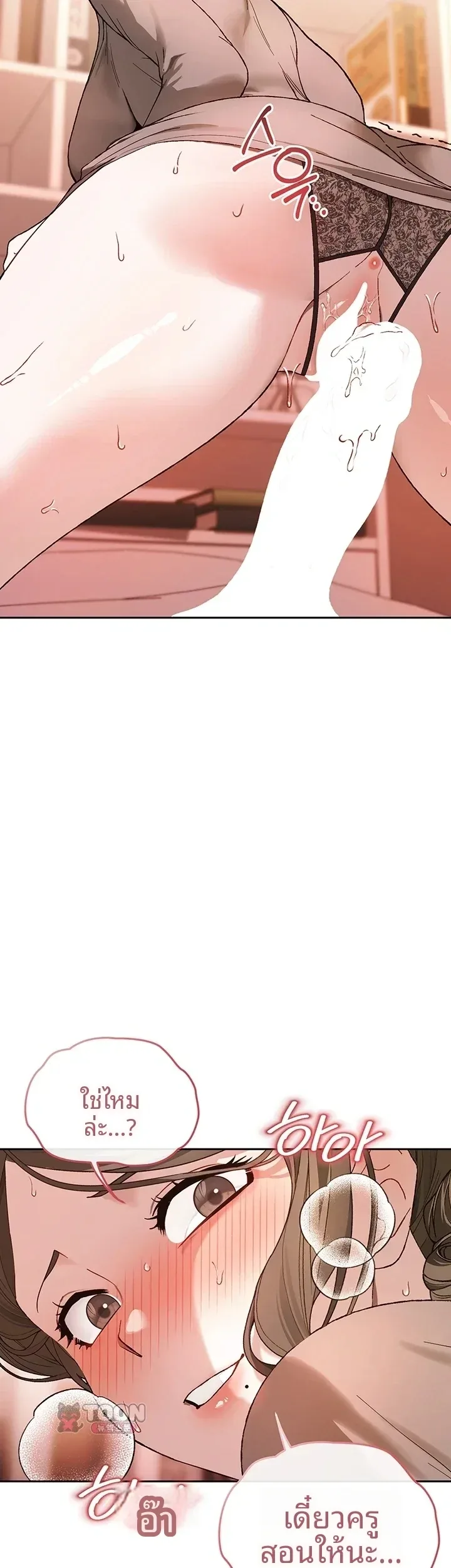 page-51