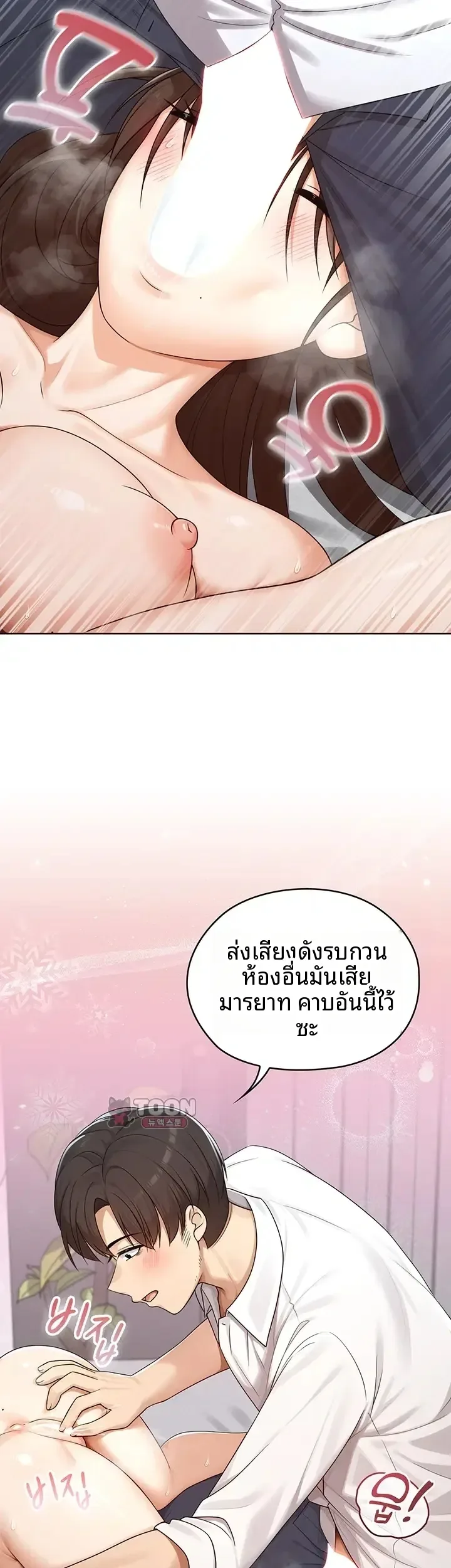 page-24