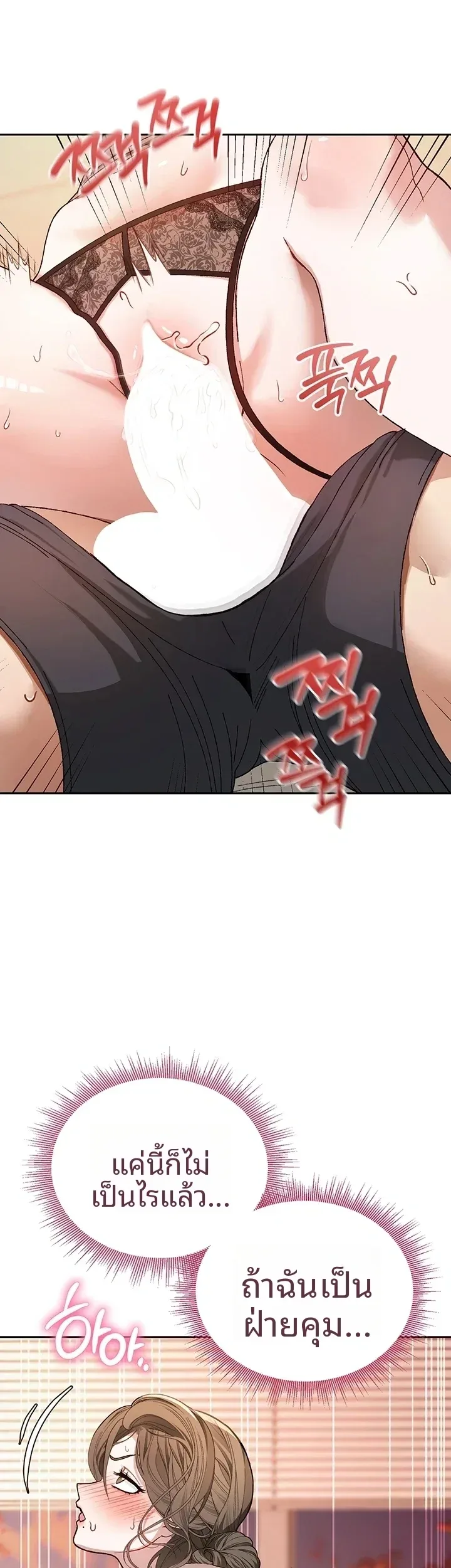 page-53