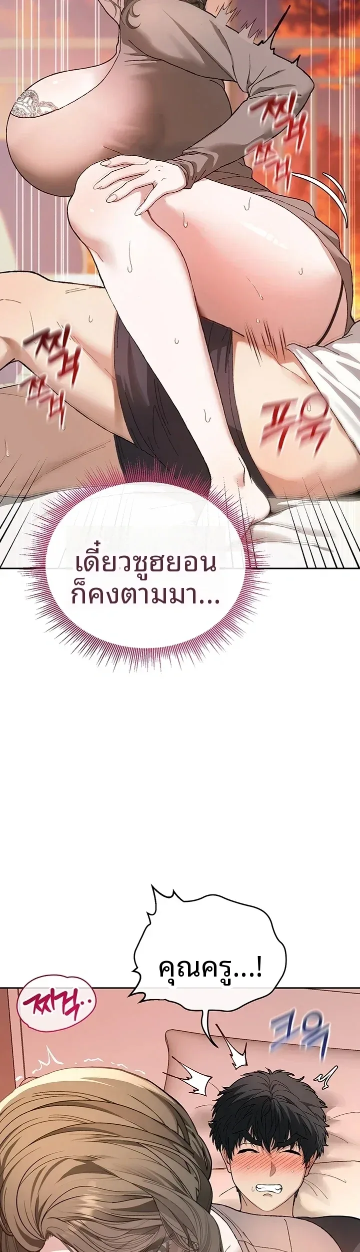 page-54