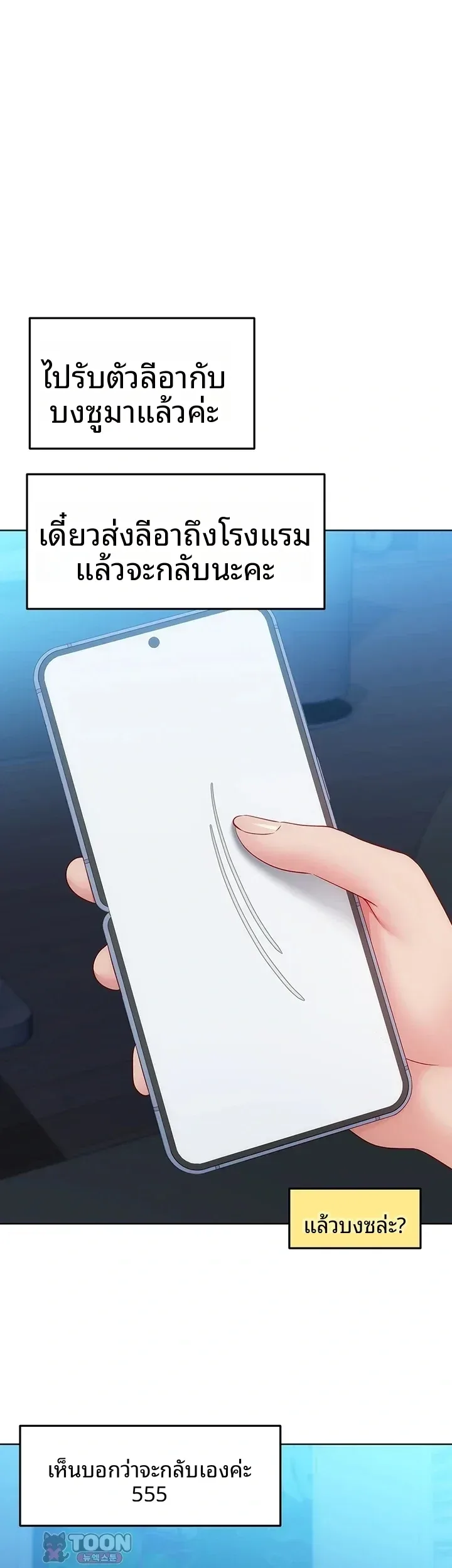page-16