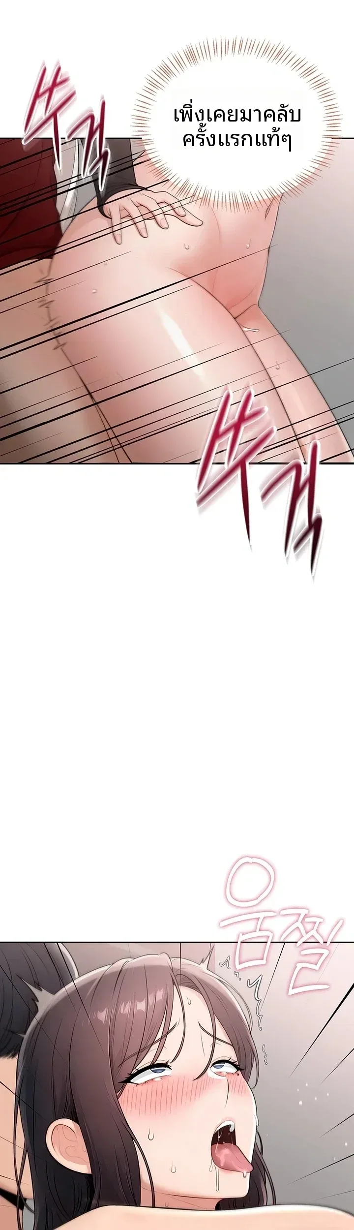 page-42